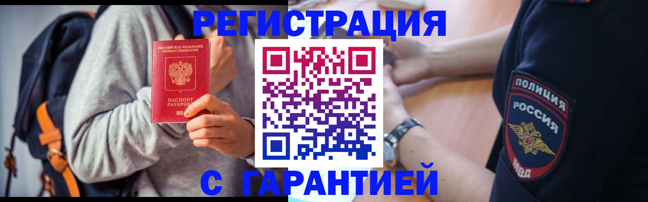 регистрация для дет. сада в Усть-Джегуте