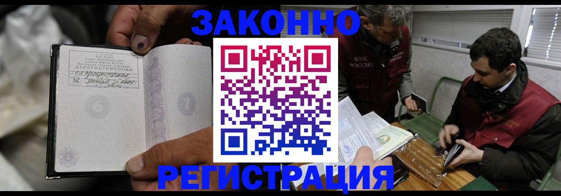 где прописаться в Усть-Джегуте