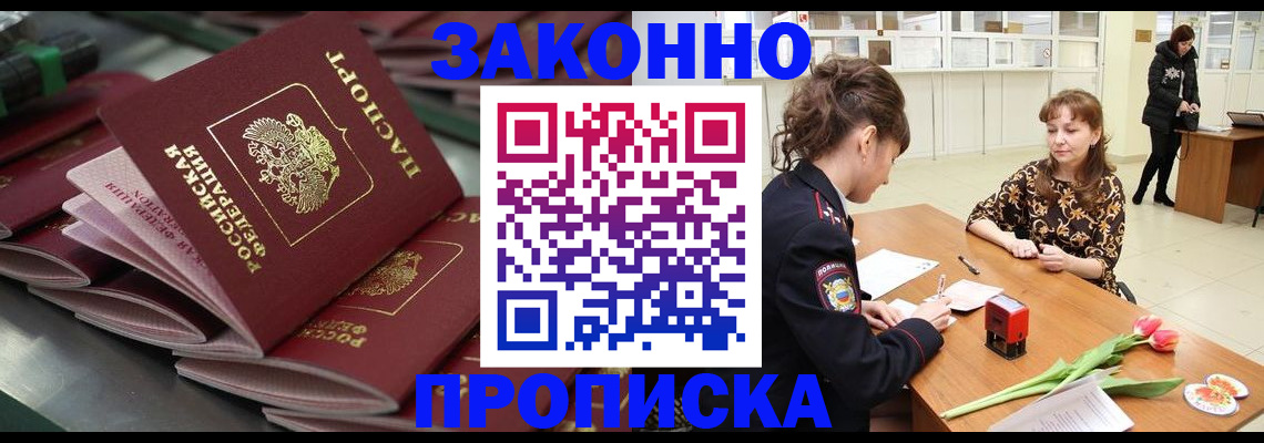 найти адрес прописки в Усть-Джегуте